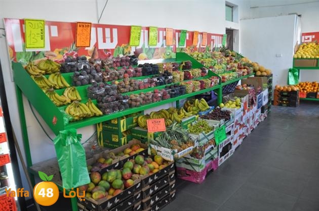 yaffa sooqwur (7).JPG